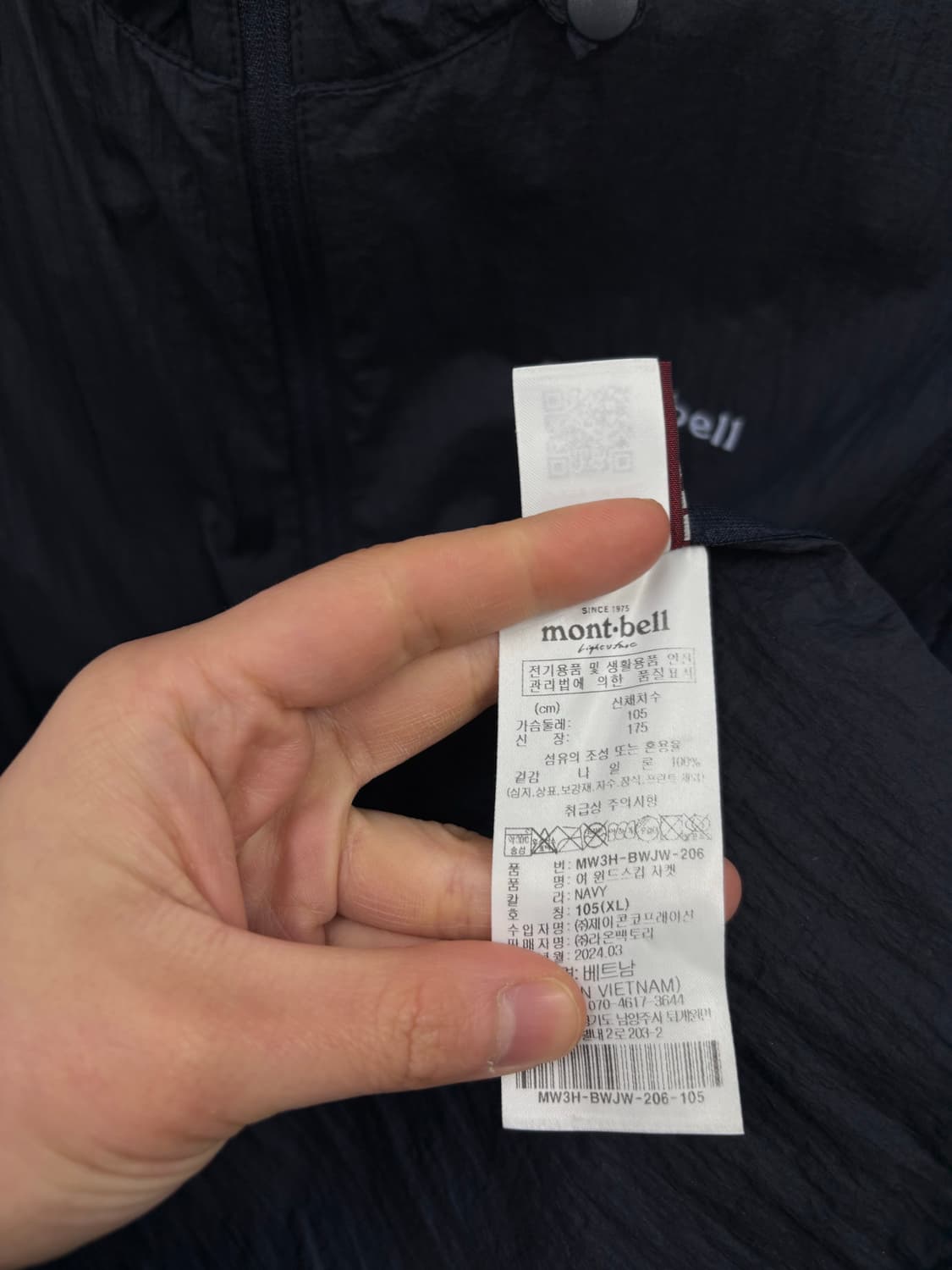 몽벨 우먼 바람막이 상품이미지7