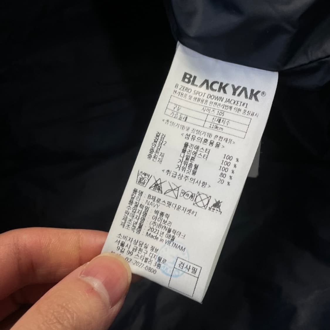 105 블랙야크 경량패딩 상품이미지4