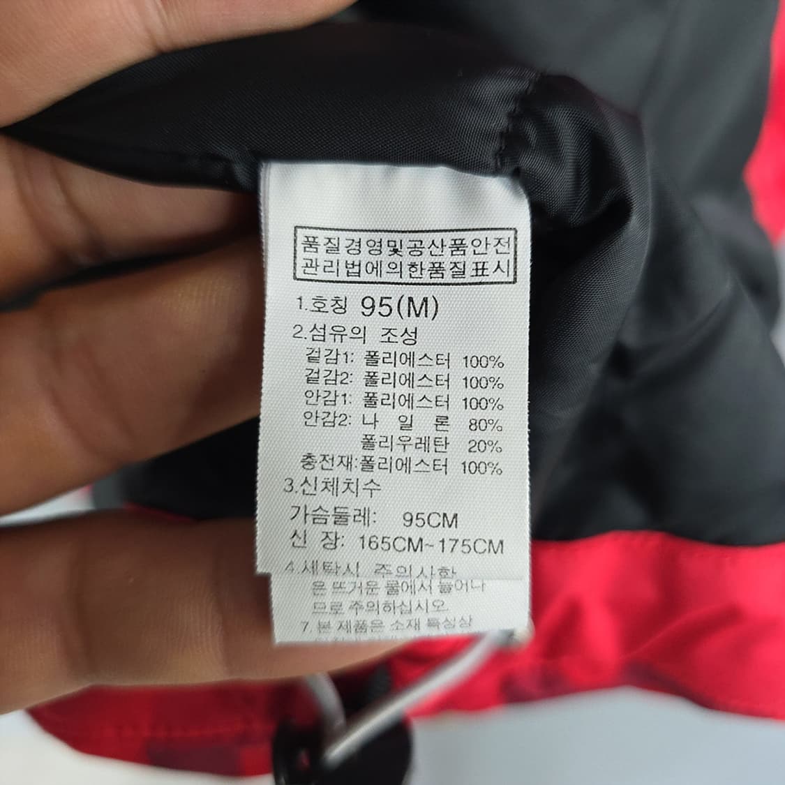 노스페이스 평창 2018 스키복 상하의 세트 M(95)/L(85) 상품이미지6