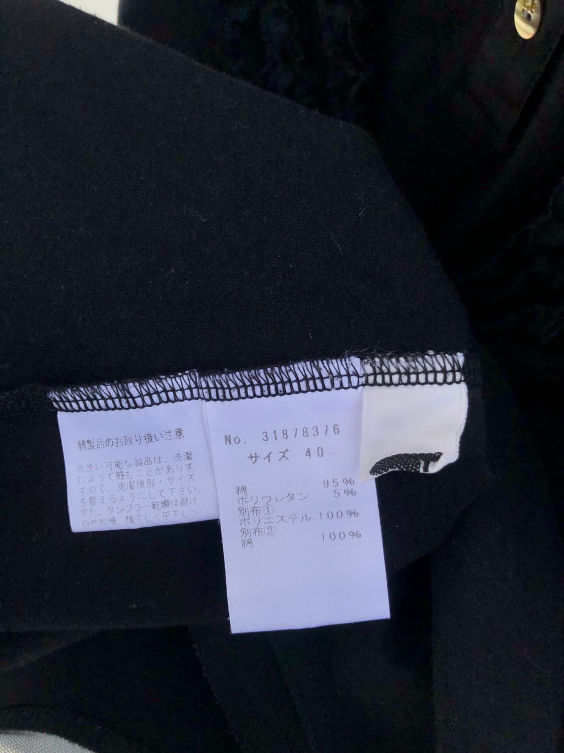 Sensounico Ruffle T-shirts 상품이미지5