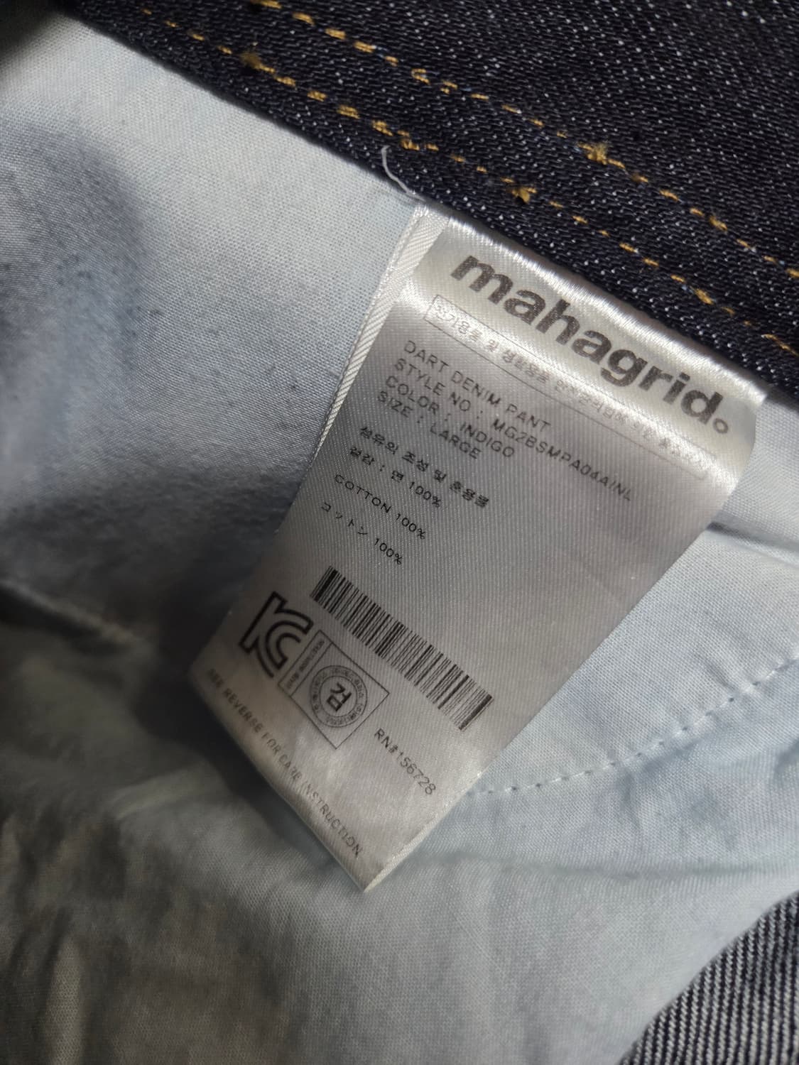 마하그리드 데님팬츠 상품이미지4
