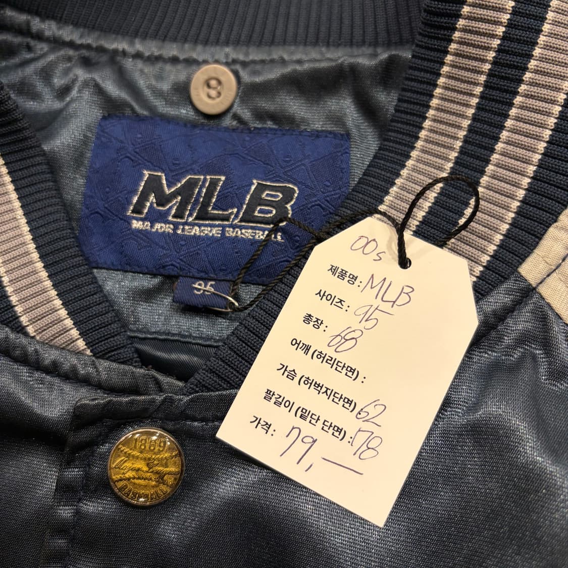 [95] 00s MLB 뉴욕 양키스 스타디움 자켓 네이비 B256 상품이미지4