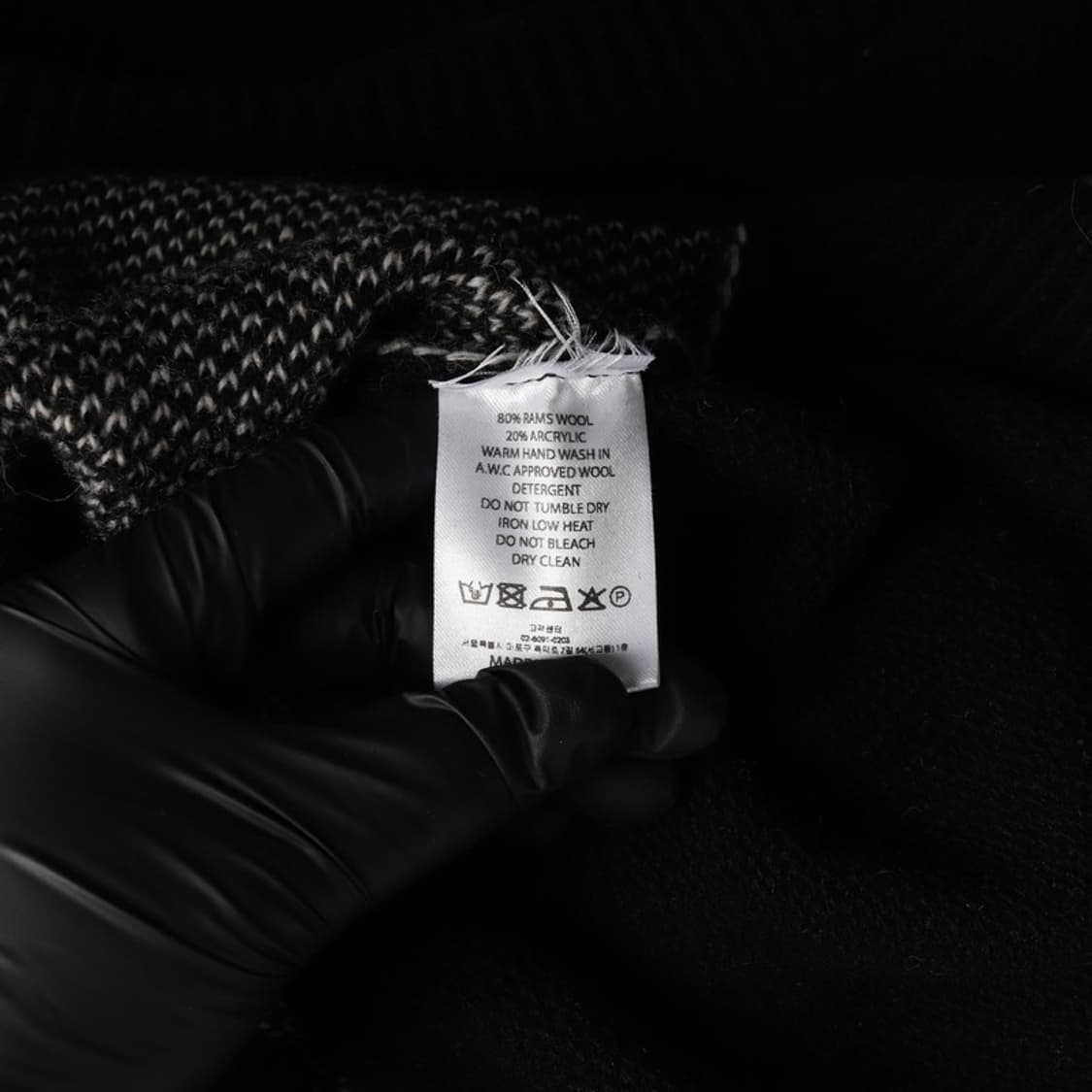 아임낫어휴먼비잉 한문 자수 데미지 램스울 니트 상품이미지6