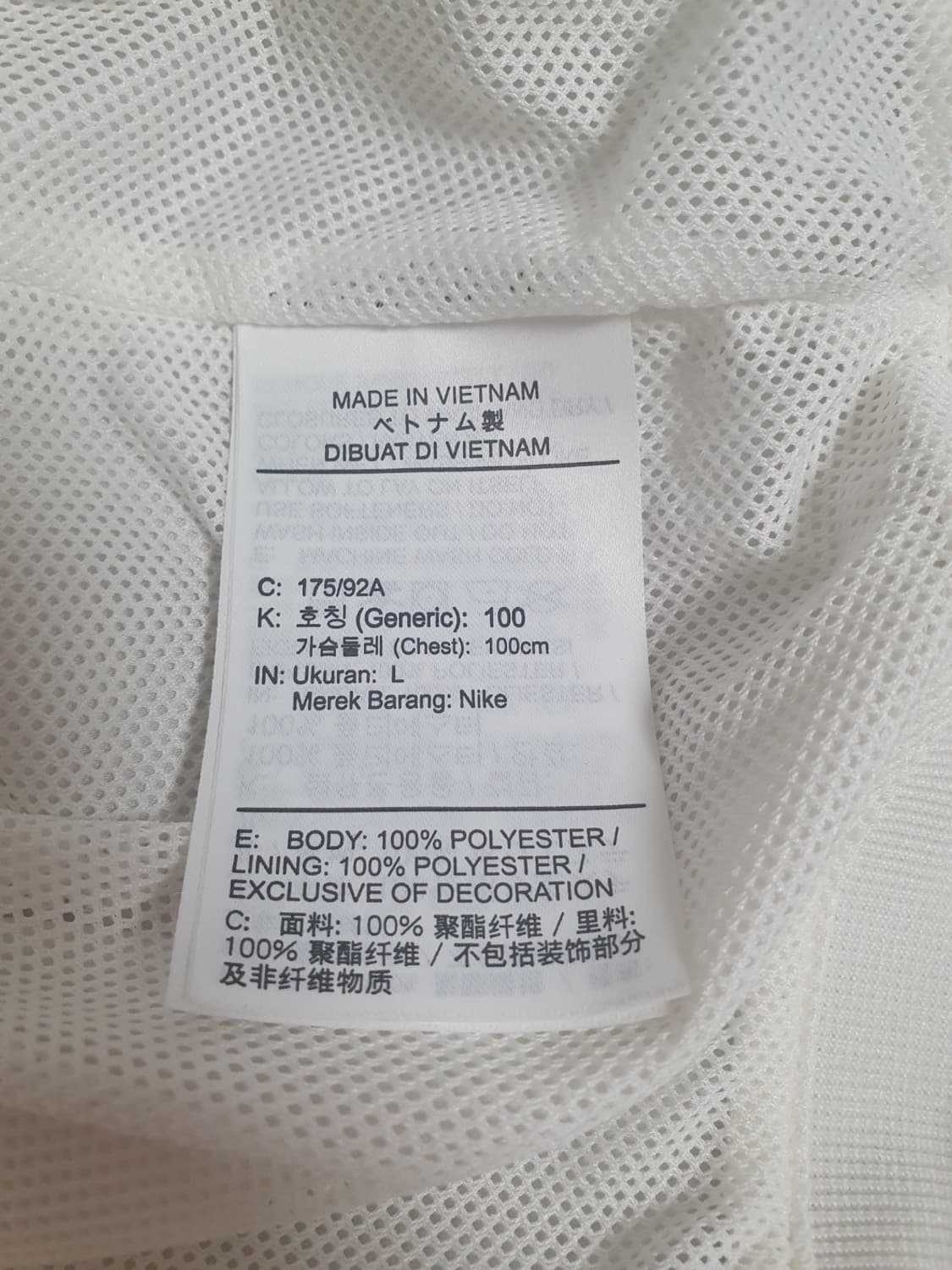 나이키 윈드러너 후드 바람막이 자켓 L / 100 상품이미지8