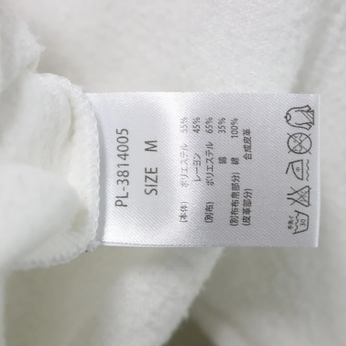 PLUSONE 레이어드 헨리넥 티셔츠 66353 상품이미지6