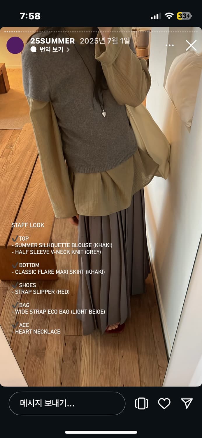 에토스 클래식 플레어 맥시 스커트 L 상품이미지2