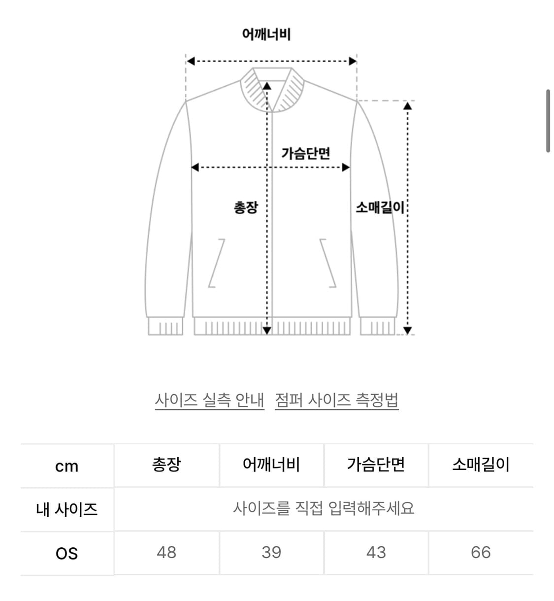 트리밍버드 니트 슬리브 크롭 자켓 (딥브라운) 상품이미지4