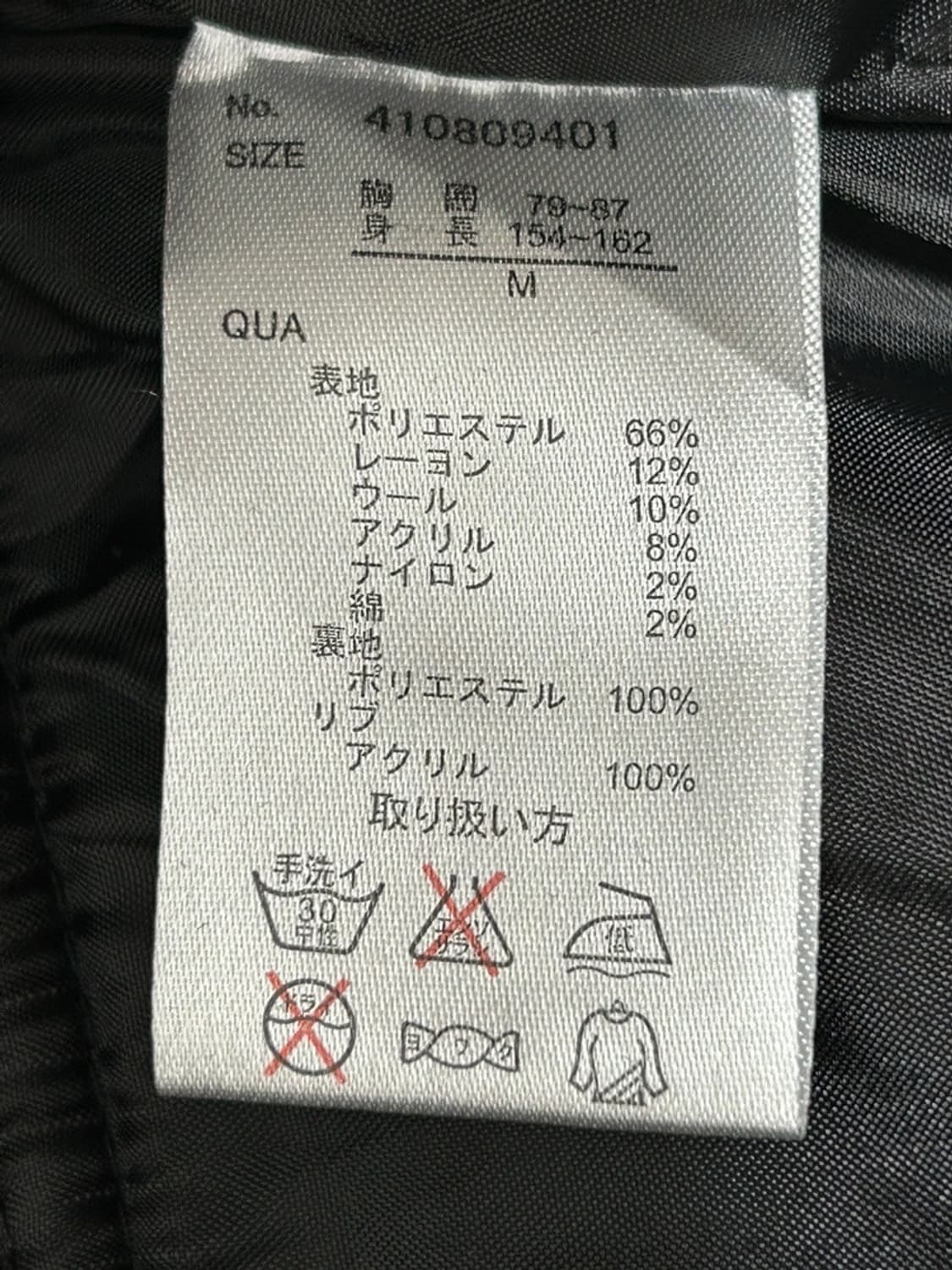 vtg jacket 상품이미지3