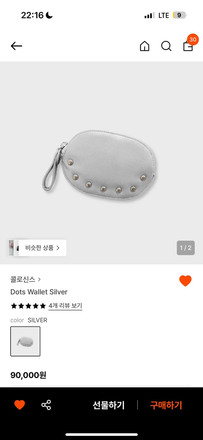 콜로신스 지갑 상품이미지1