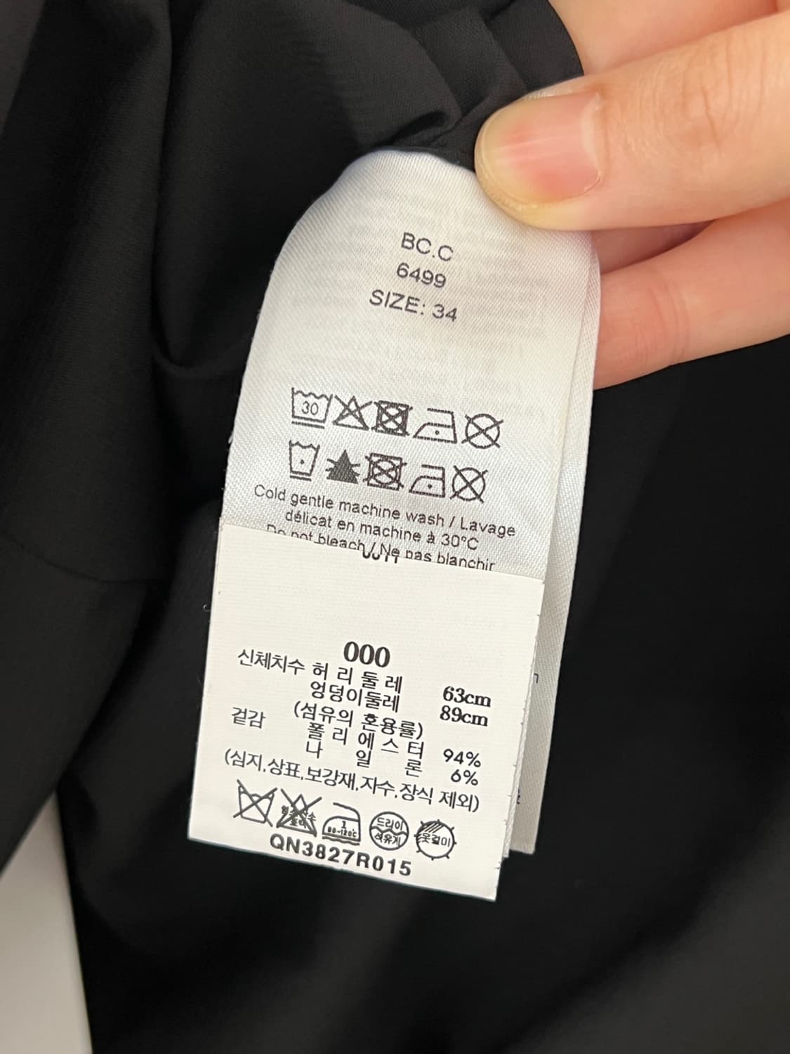 가니 2023 밴딩 스커트 상품이미지5