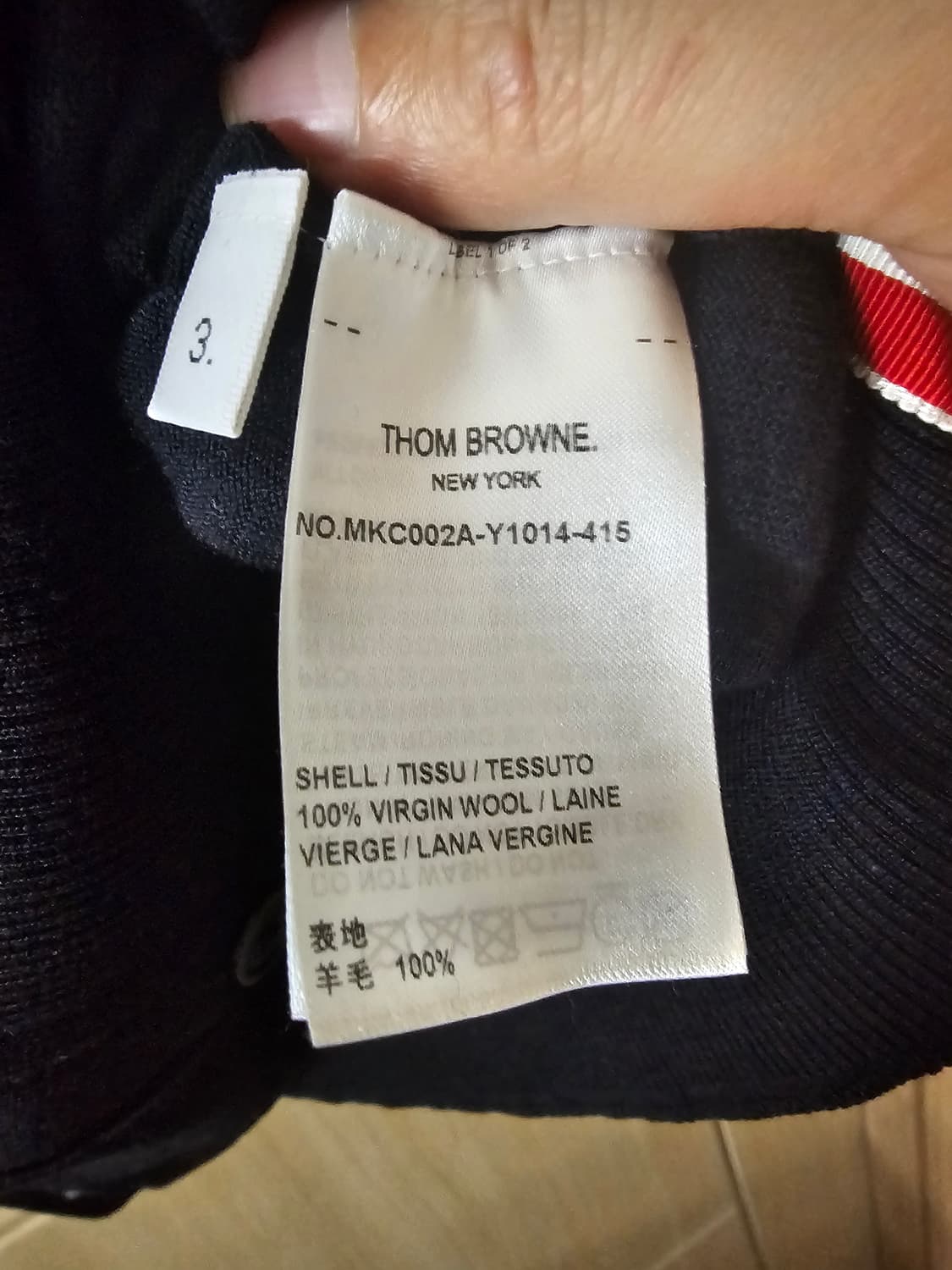 톰브라운 24fw 사선 버진울 가디건(3/100/정품) 상품이미지6