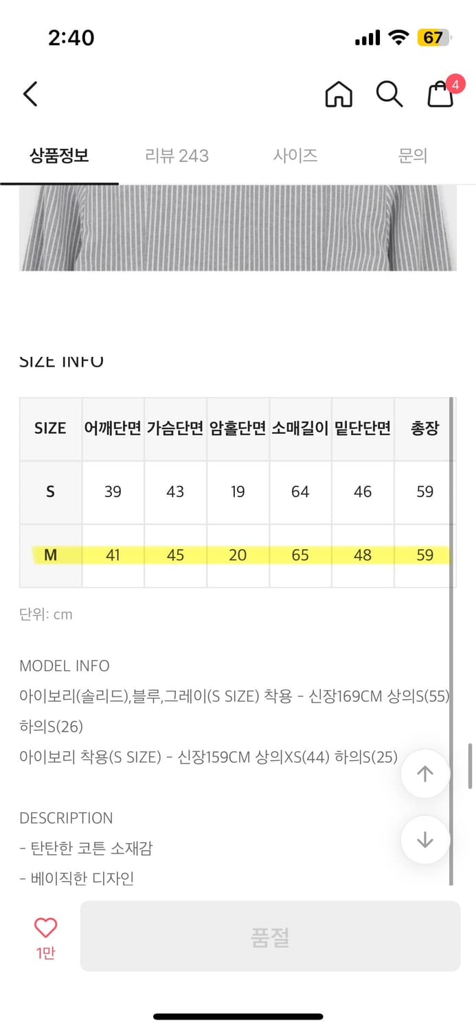블랙업 레치크 베이직 옥스포드 셔츠 m 상품이미지6