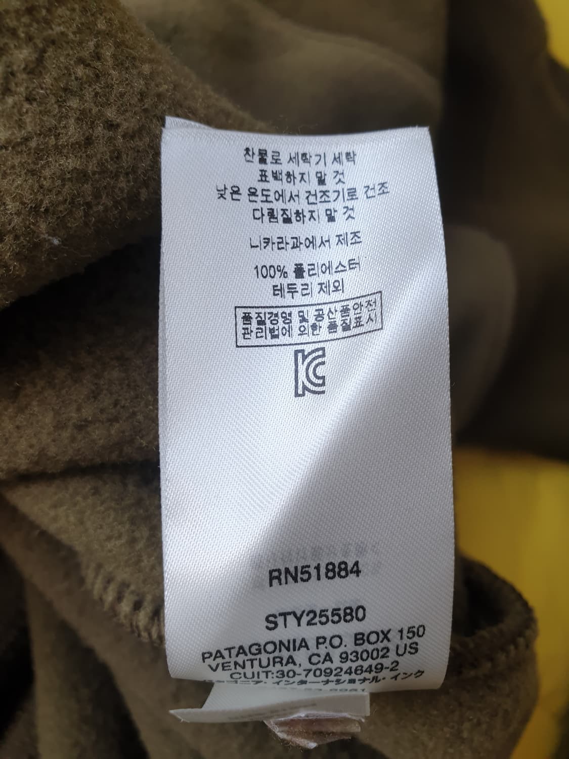 파타고니아 신칠라 스냅티 스웨터 카고그린 색상 M
 상품이미지8