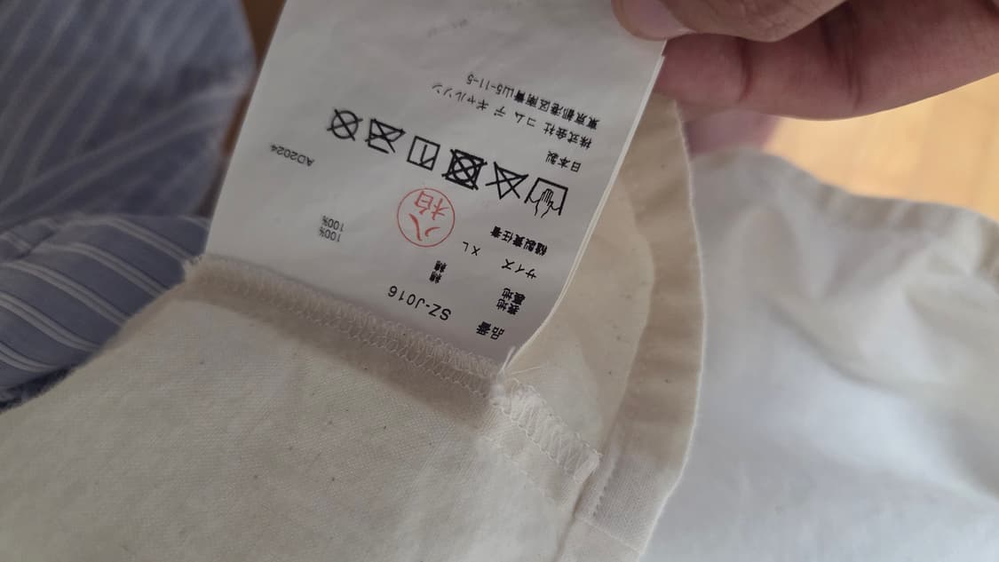 XL) 지디 CDG 코치 자켓 코튼 스트라이프 상품이미지10