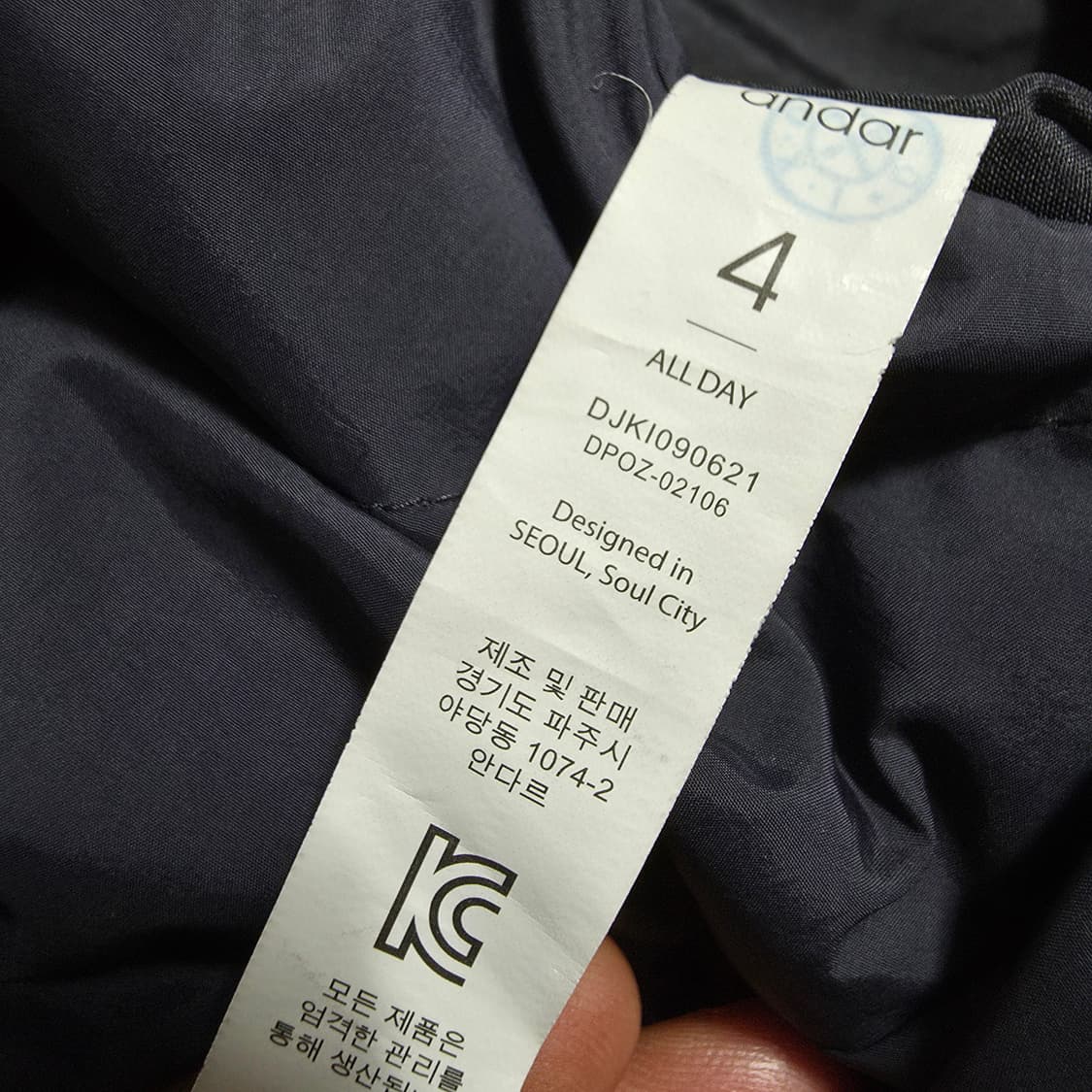 (4)여성 안다르 에어플라이 구스다운 패딩 점퍼 네이비 상품이미지4