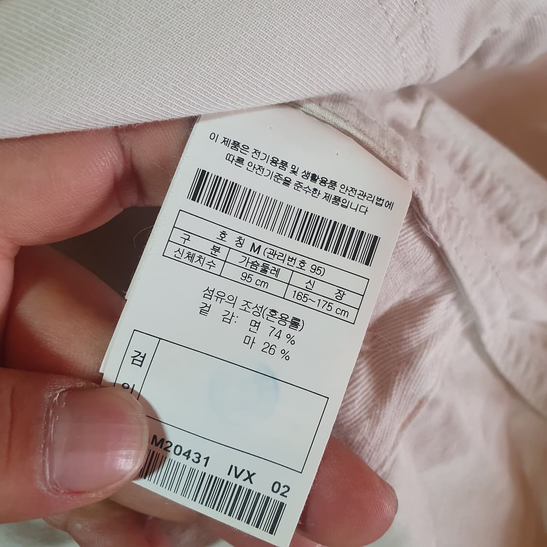 에피그램 린넨 혼용 자켓 M 상품이미지3