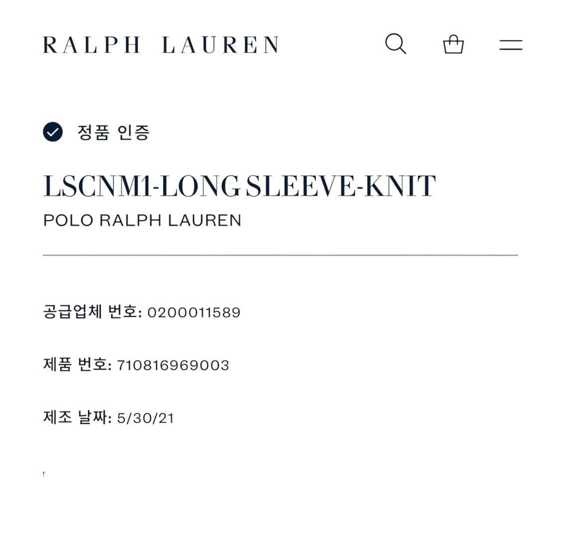 신형 QR라벨 폴로 랄프로렌 빅로고 딥그린 맨투맨 상품이미지4