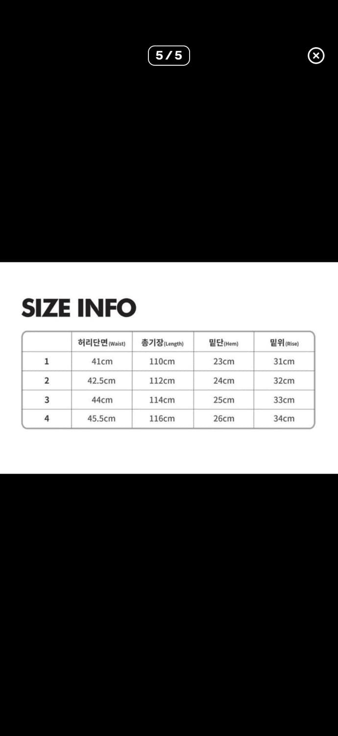 엑슬림 ep.3 데님팬츠 상품이미지3