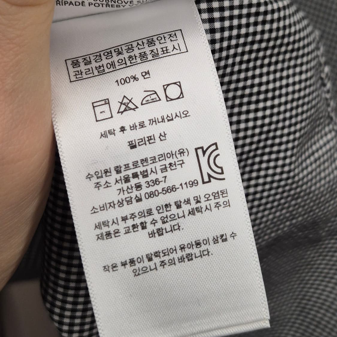 폴로 랄프로렌 깅엄 체크 슬림핏 셔츠 M 상품이미지5