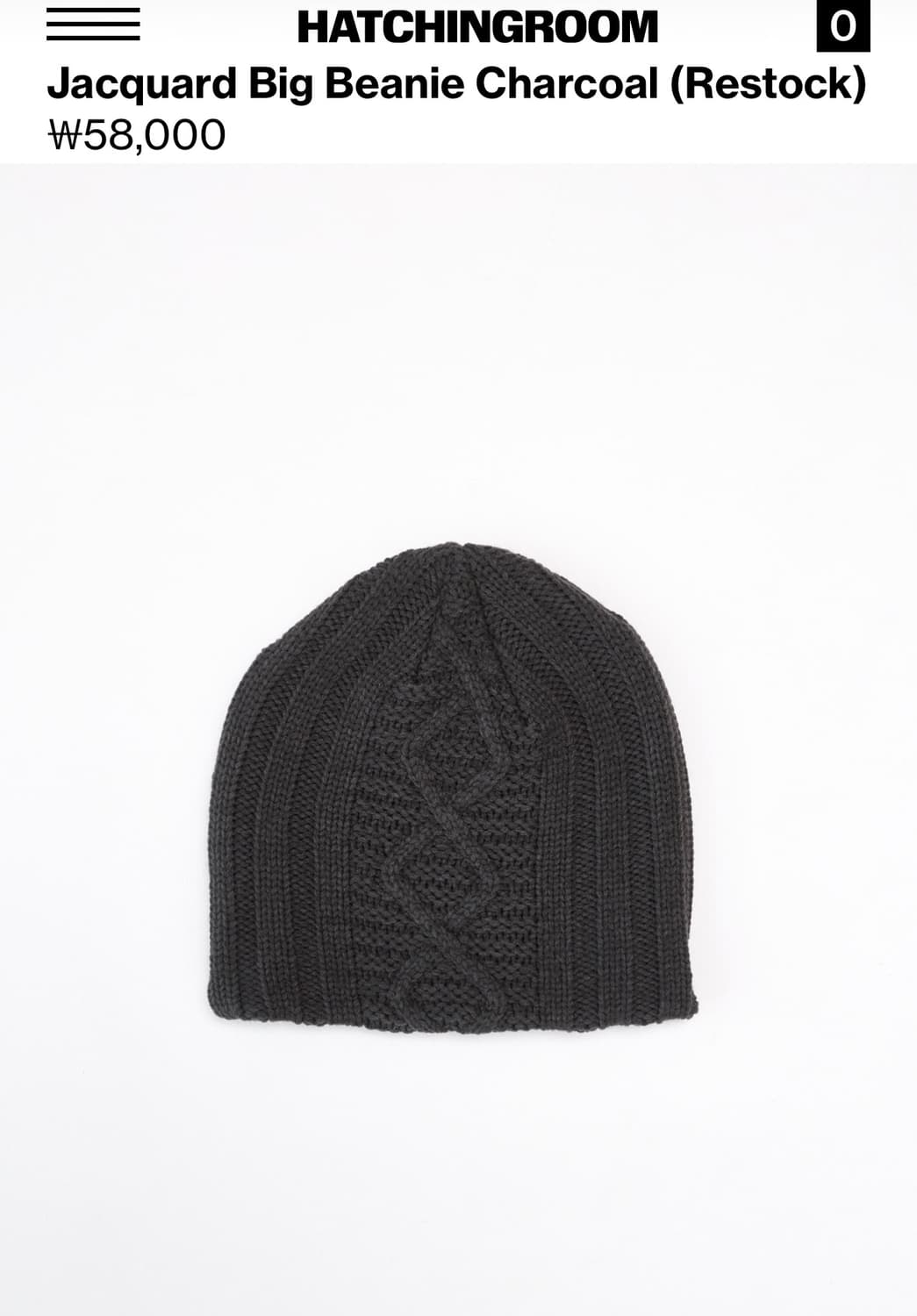해칭룸 자카드 비니 Jacquard Big Beanie Charcoal 상품이미지1
