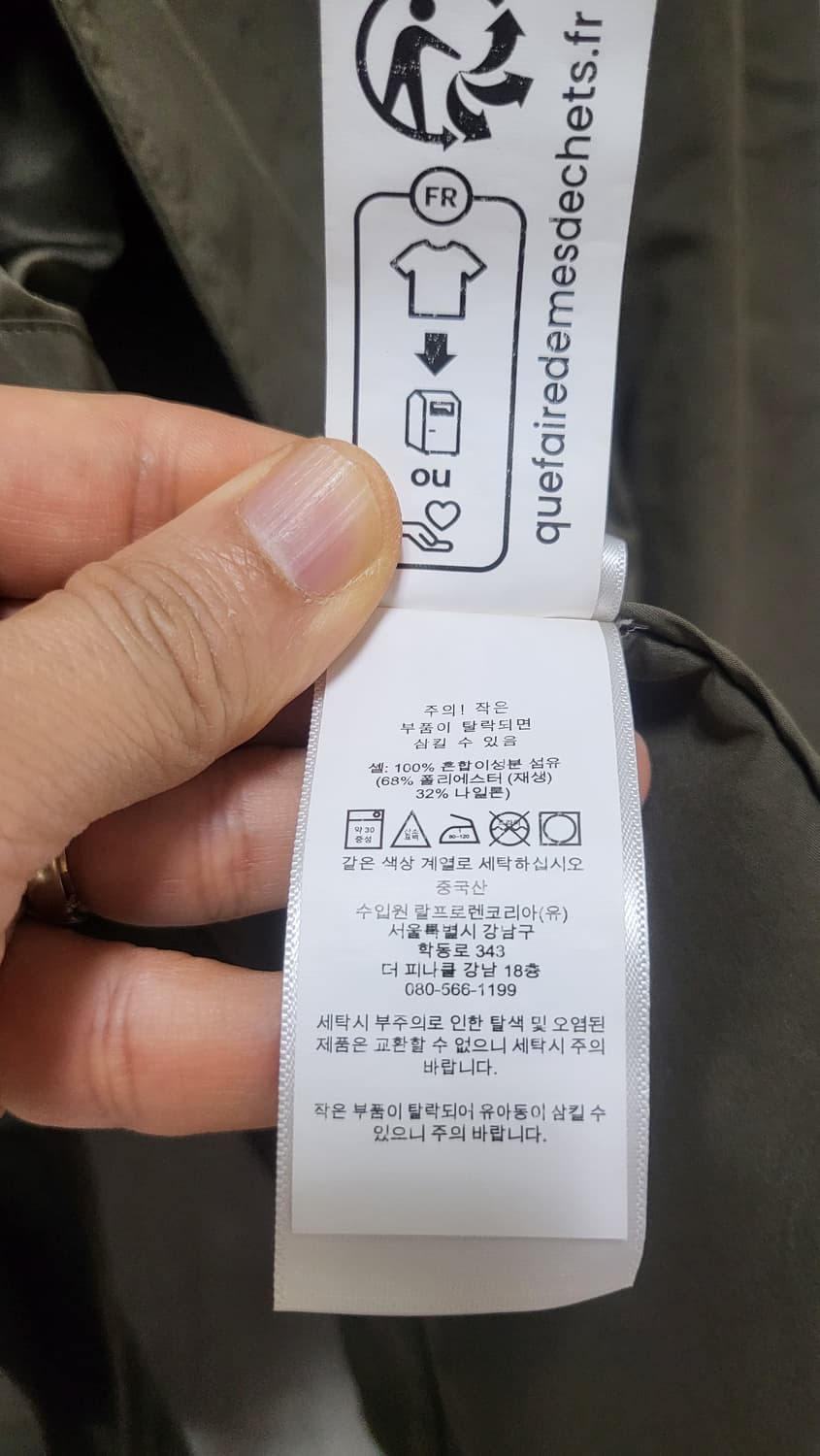 폴로 랄프로렌 피어슨 라이트웨이트 트윌 재킷(택새상품) 상품이미지9