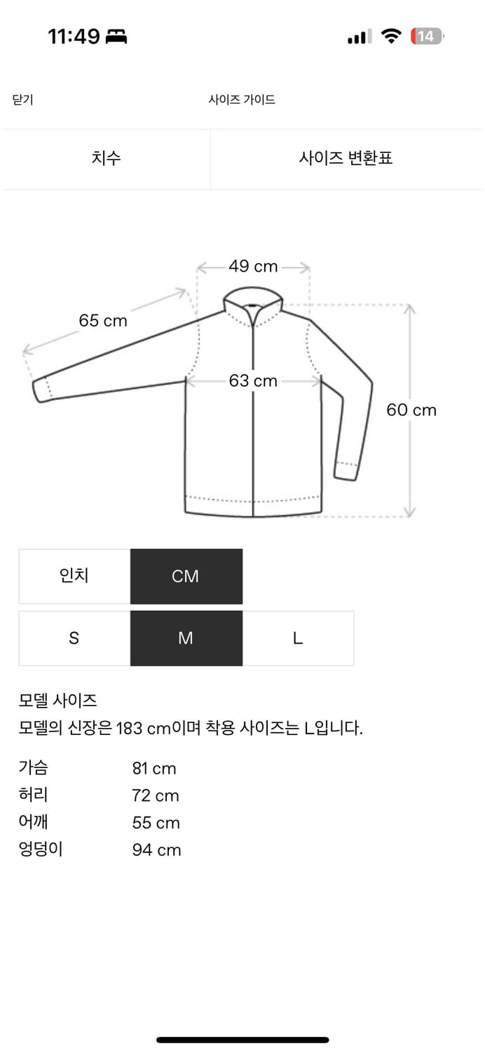 [L] 지용킴 23AW 트위드 봄버 자켓 올리브 카키 상품이미지5