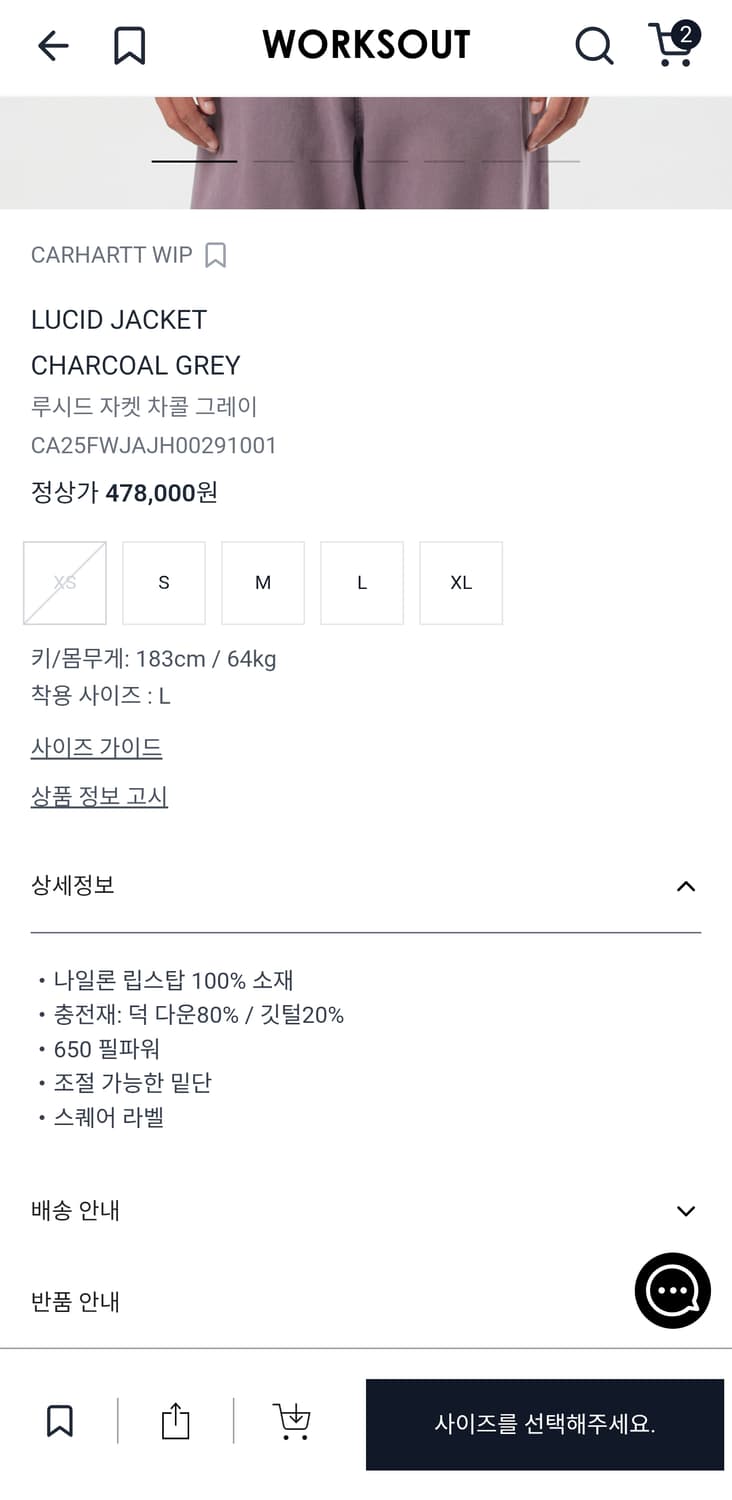 [새상품] 칼하트윕 패딩 루시드 자켓 L 상품이미지4