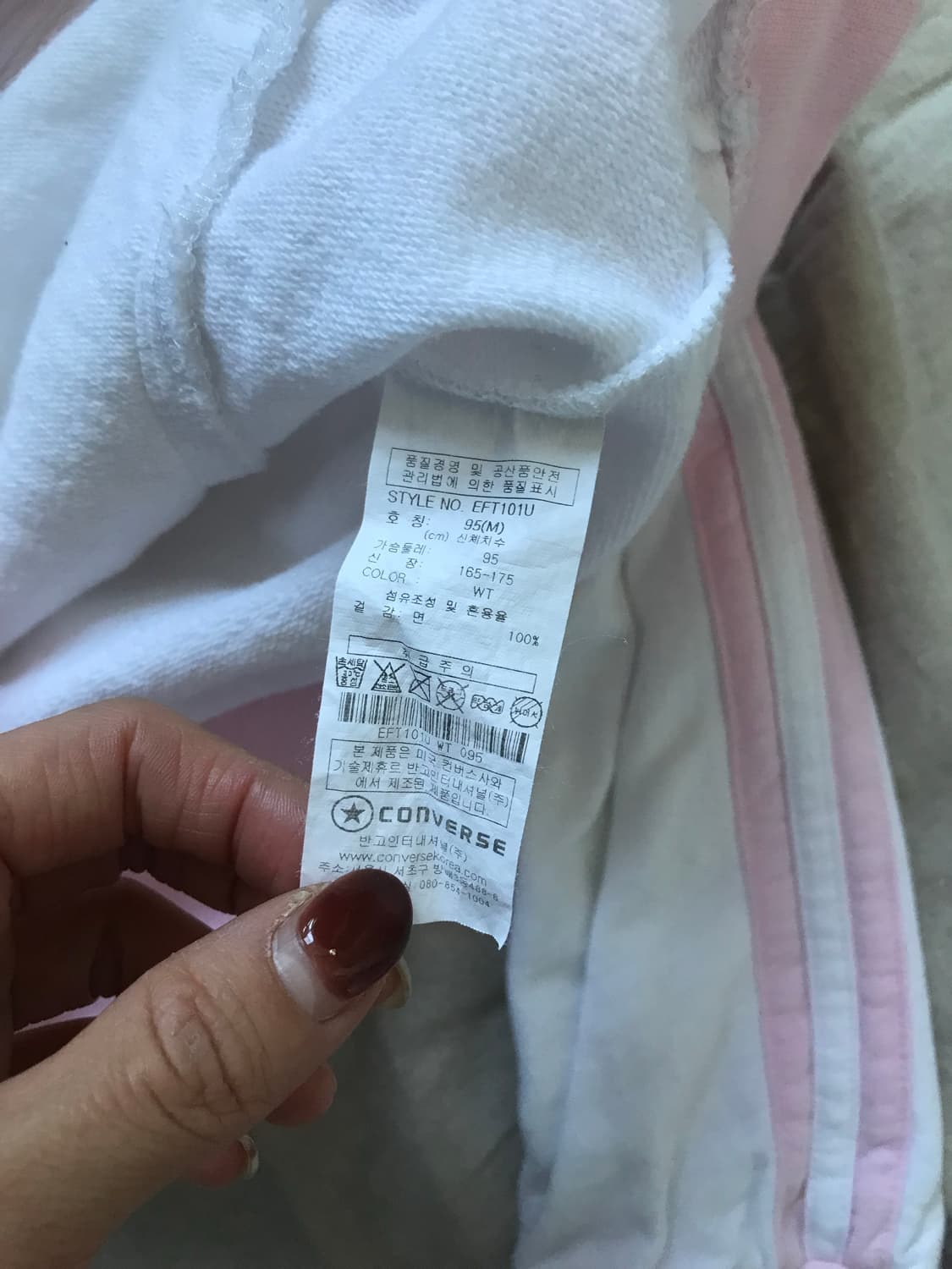 컨버스 올드스쿨 화이트 코튼 트랙탑 집업 상품이미지9