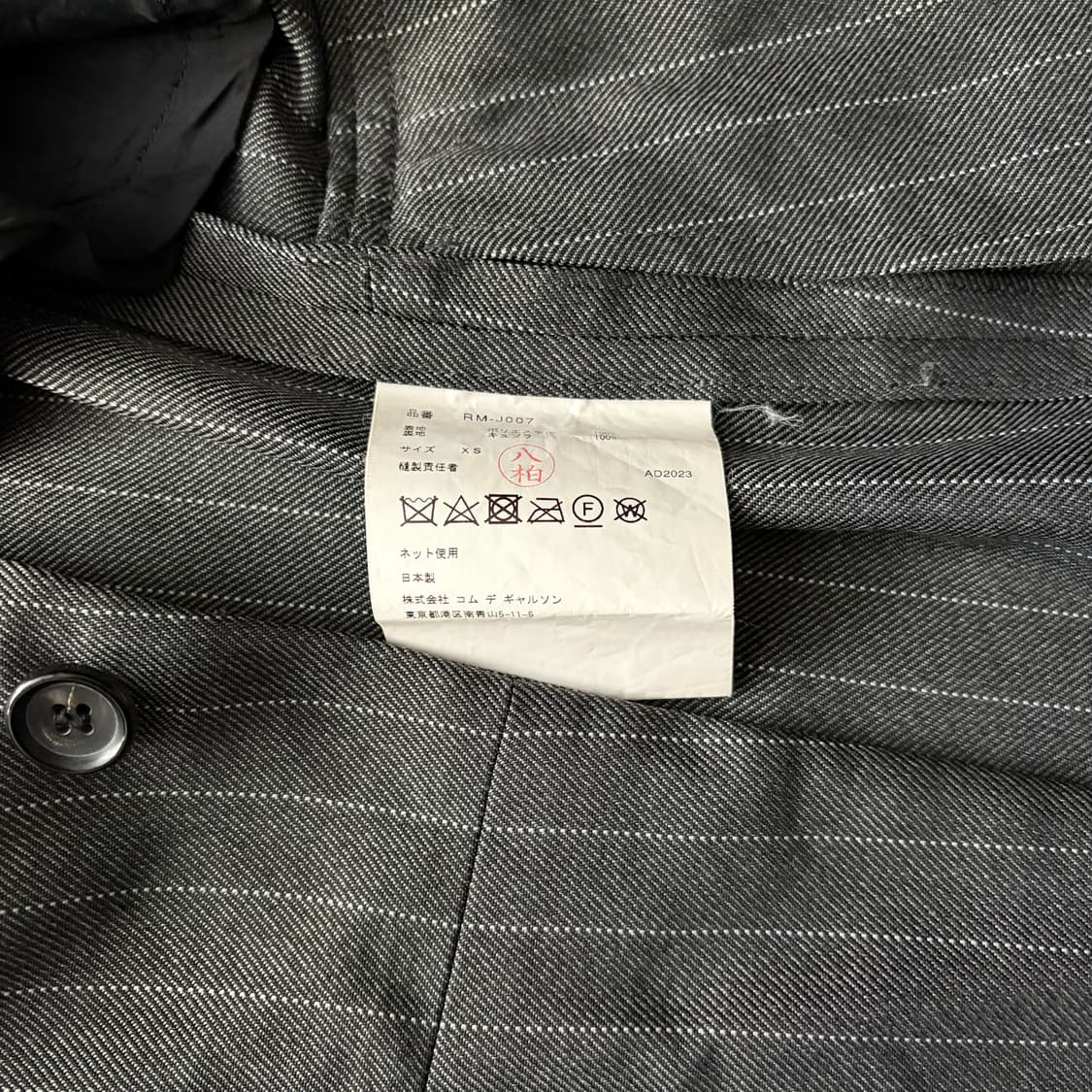 Line Transformed Stripe Jacket 상품이미지7