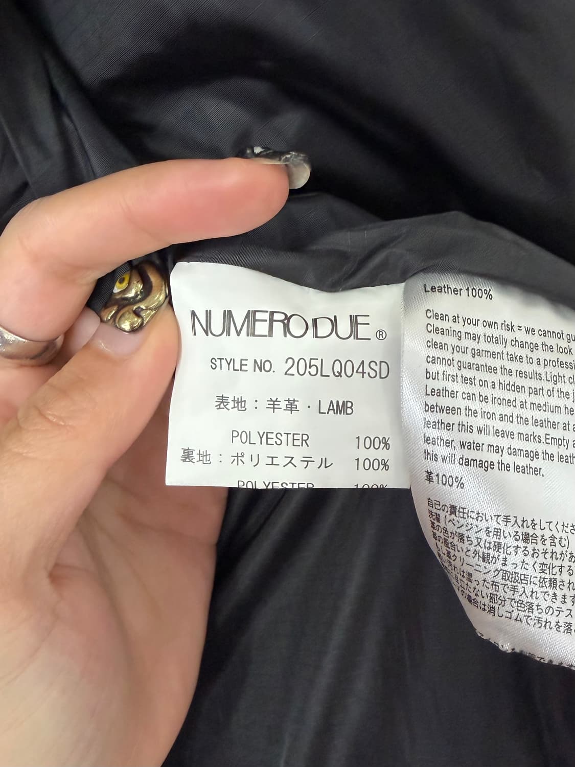 NUMERO DUE 기믹 램 레더 팬츠 상품이미지4