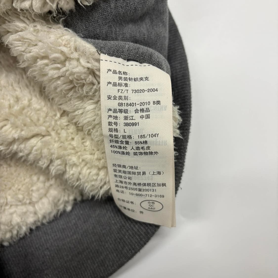 홀리스터 y2k 그레이 올드스쿨 양털 울프죠 후드집업 희귀져지(L) 상품이미지5