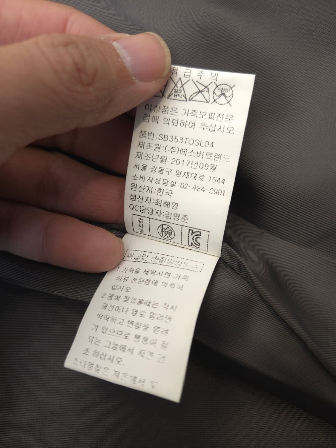 헤스티지 스타일 가죽 롱 코트 폭스퍼 상품이미지7