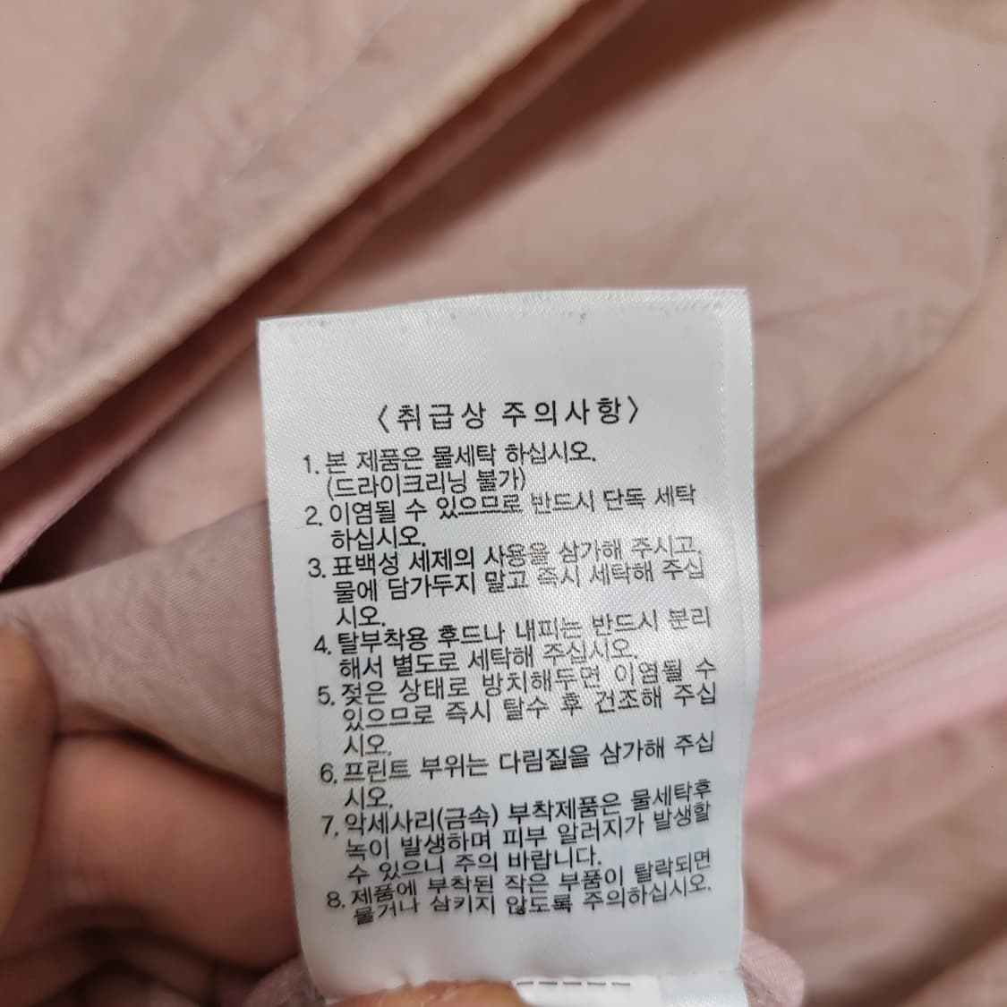 FILA 휠라 여성 후드 바람막이 상품이미지3