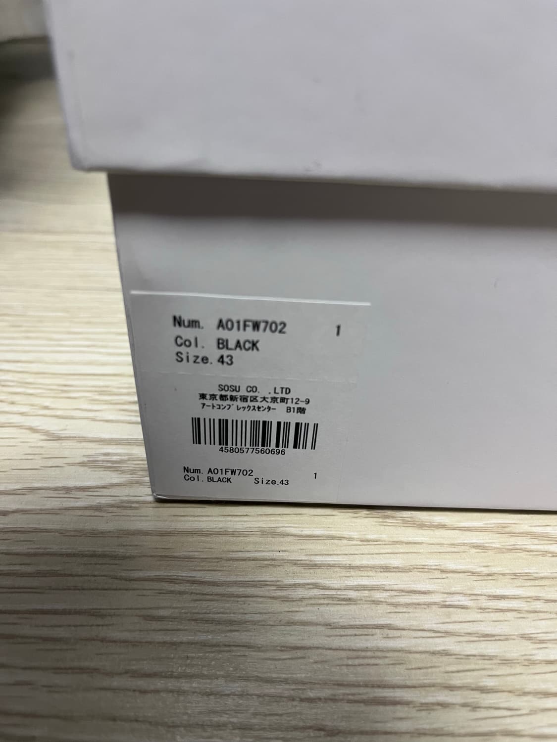 메종 미하라 야스히로 피터슨 OG 솔 캔버스 로우 블랙 스니커즈 상품이미지2