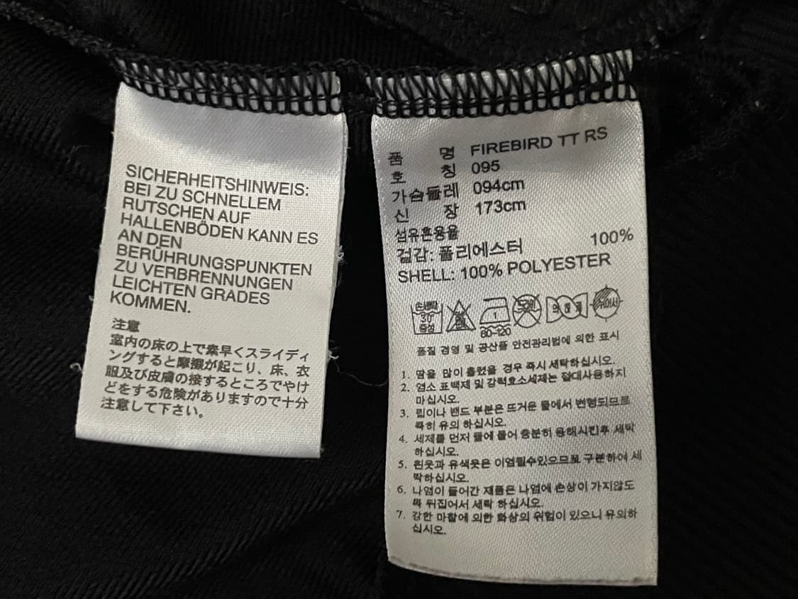 아디다스 큐빅 파이어드 트랙탑 져지 상품이미지6