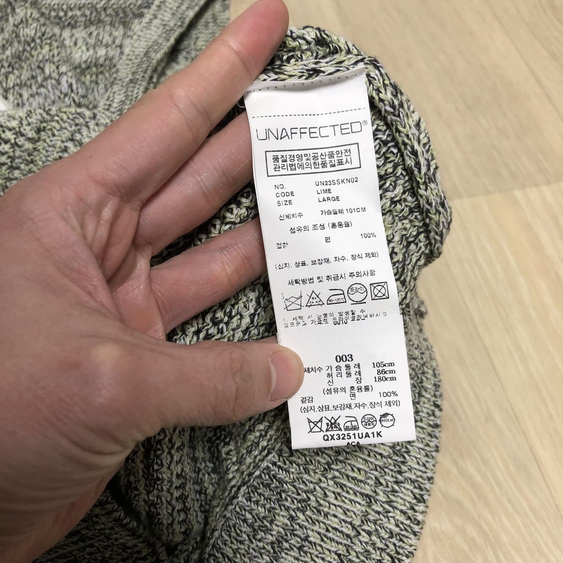 (L) 새상품 언어펙티드 UNAFFECTED 니트 베스트 라임 상품이미지7