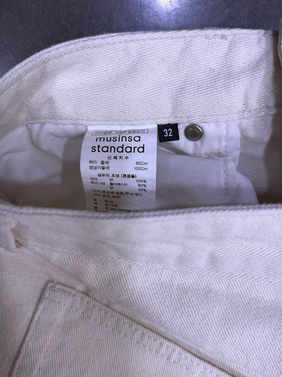 무신사스탠다드 와이드 데님 팬츠 크림 32 상품이미지9