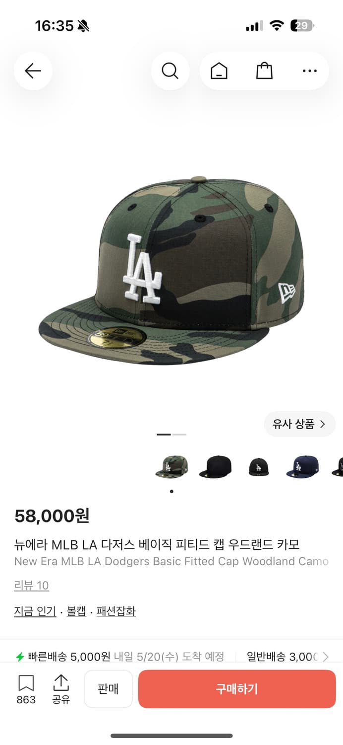 뉴에라 MLB LA 다저스 베이직 피티드 캡 우드랜드 카모 상품이미지1