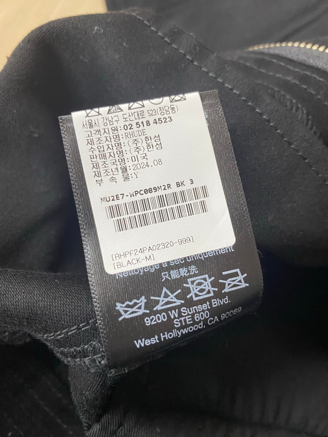 rhude 루드 카코 바지 M사이즈 새상품급  상품이미지3