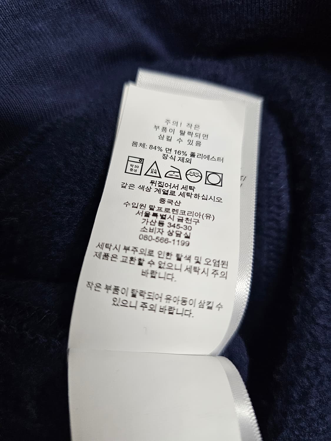 폴로랄프로렌 기모 조거팬츠 정품신형큐알 상품이미지5