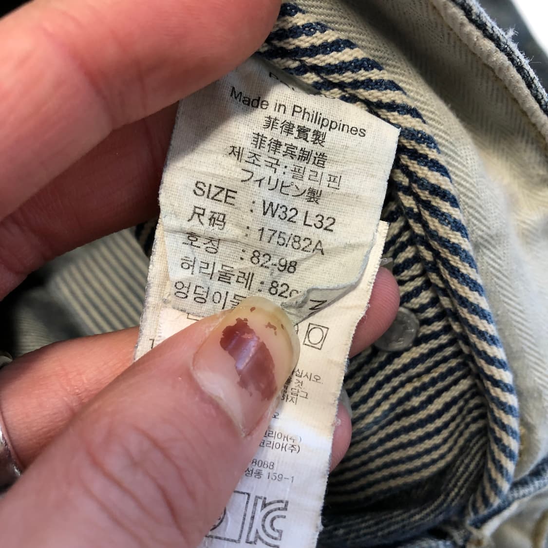 리바이스 523 워시드 데님 팬츠  상품이미지10