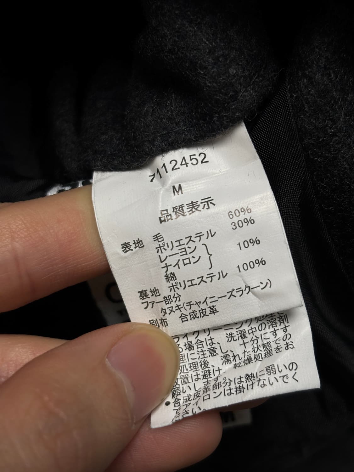 세만틱 디자인 퍼후드 울자켓 상품이미지10