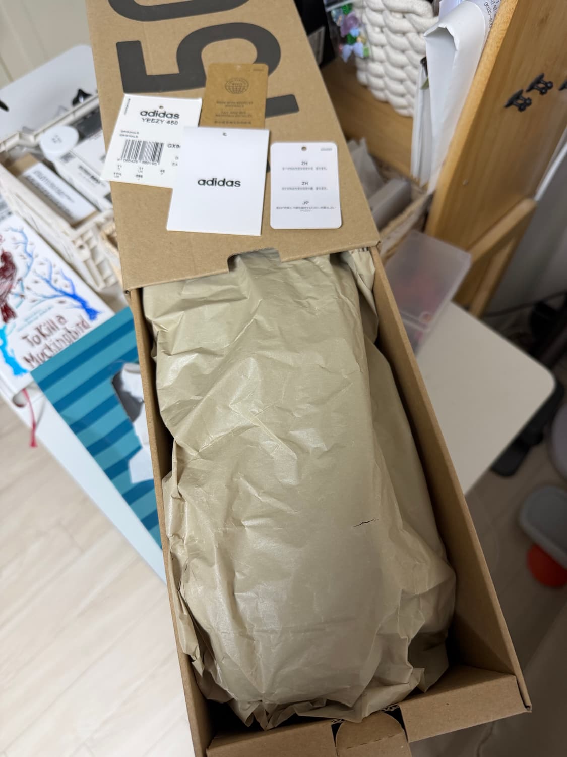 [285] 이지부스트 450 신더 상품이미지5