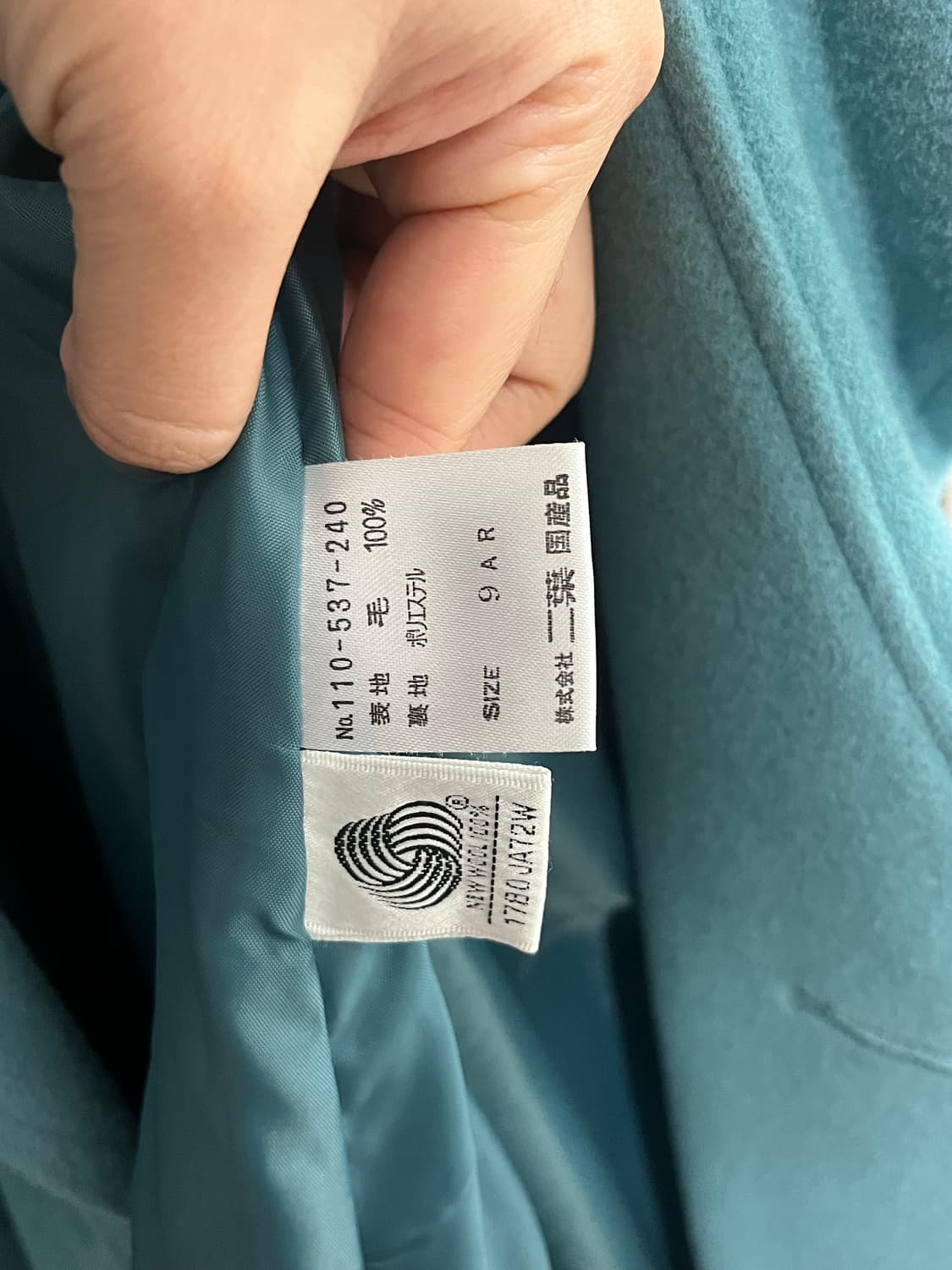 민트색 빈티지 코트 상품이미지3