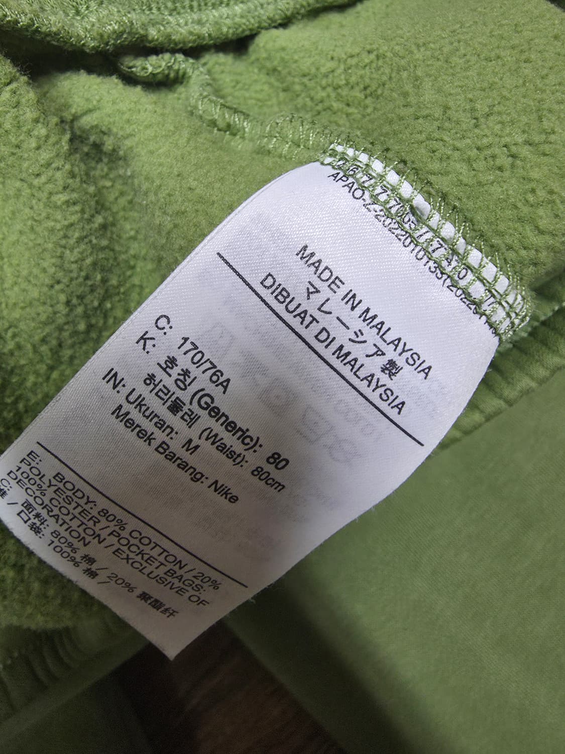 나이키 조던 기모조거팬츠 상품이미지4