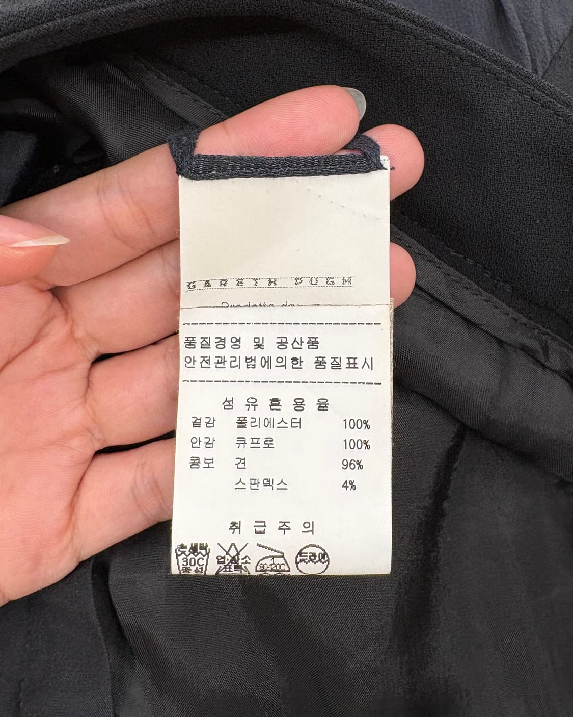 가레스 퓨 블랙 백 시어 레이어드 쇼츠 상품이미지8