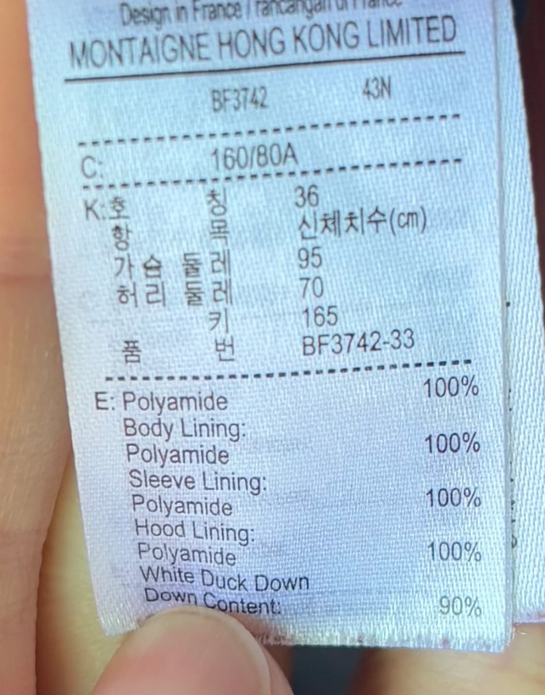 라코스테 퀄팅 패딩 자켓 상품이미지4
