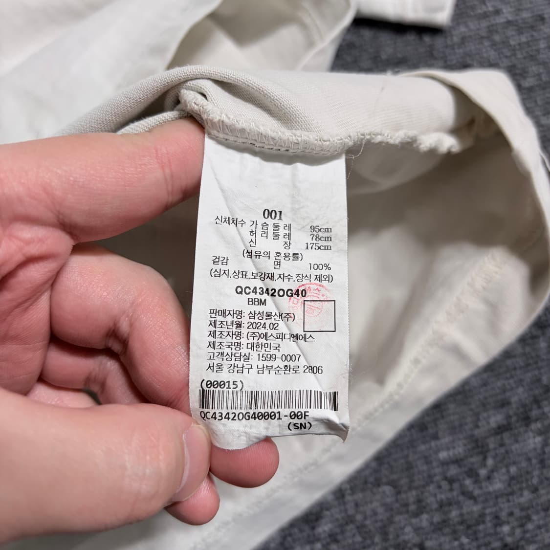 비이커 맨 유니버스 링거 티셔츠 상품이미지5