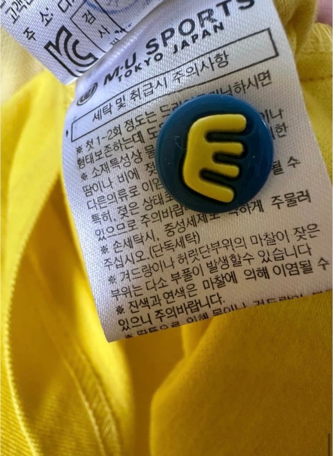 엠유스포츠골프티셔츠 상품이미지8