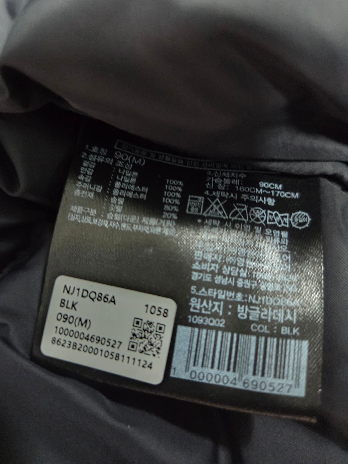 노스페이스 블랙 눕시 숏패딩 M 상품이미지6